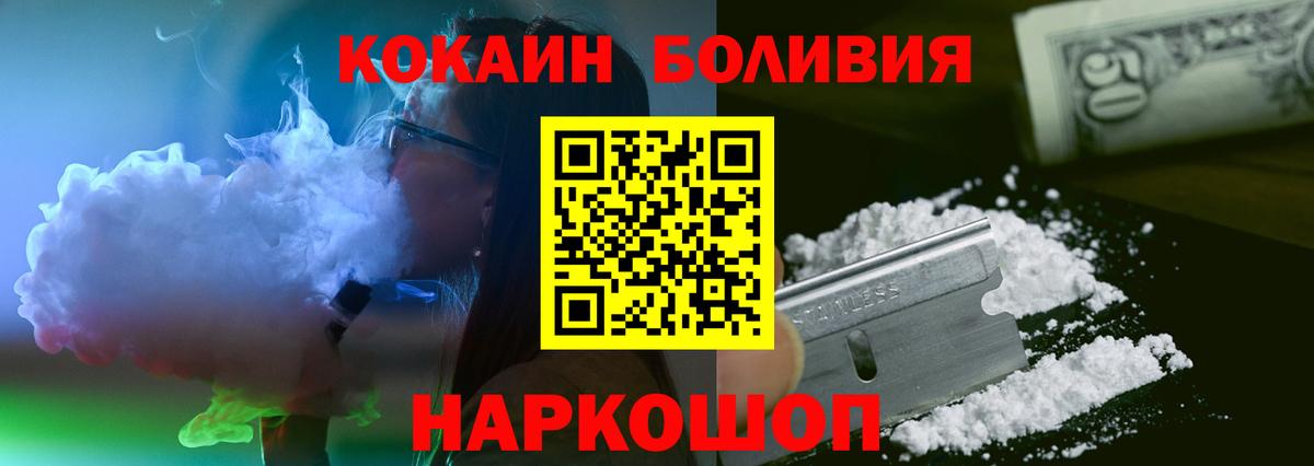 Cocaine 99%  КОКАИН Columbia  Семёнов  Вход с VPN 