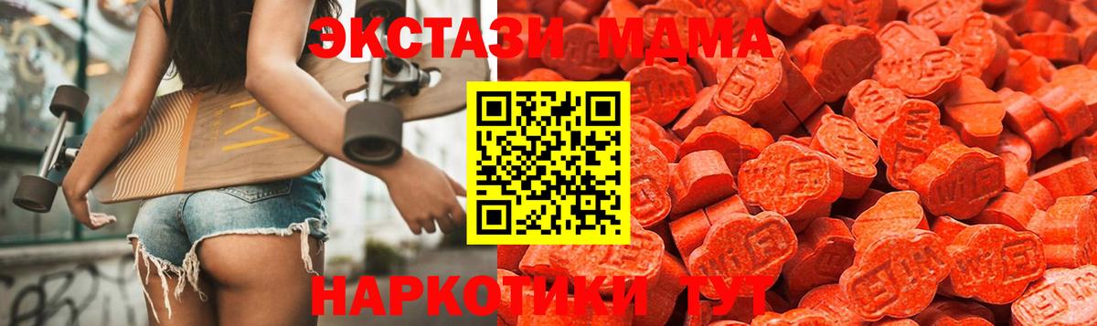 Ecstasy 99% Семёнов