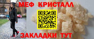 МДМА Новодвинск