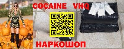 МДМА Новодвинск
