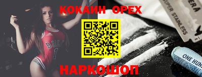 МДМА Новодвинск