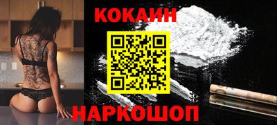 скорость mdpv Новокубанск