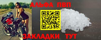 мдпв Новозыбков