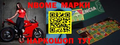 МДМА Новодвинск