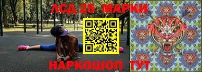 МДМА Новодвинск