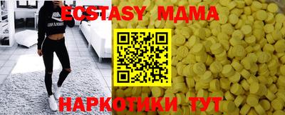 скорость mdpv Новокубанск