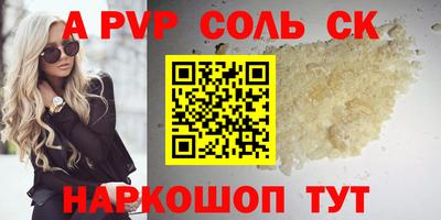 скорость mdpv Новокубанск