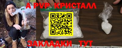скорость mdpv Новокубанск