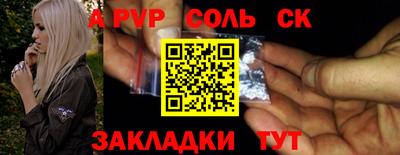 мдпв Новозыбков