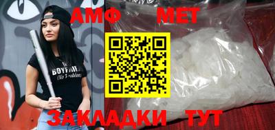 МДМА Новодвинск