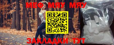 МДМА Новодвинск