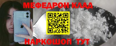 скорость mdpv Новокубанск