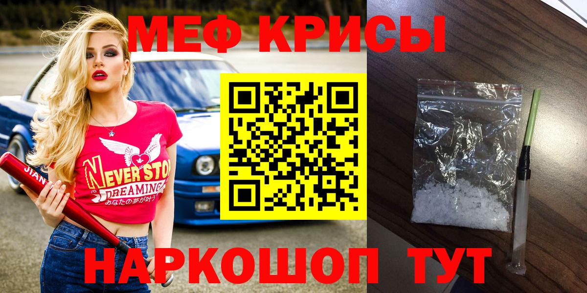 NBOMe  Семёнов  Экстази  Вход с VPN  Героин  Конопля  Cocaine  МЕФ кристаллы  ГАШ 