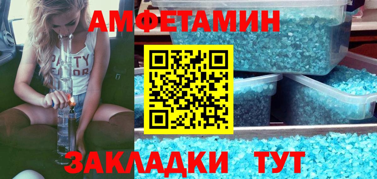 МЕТАМФЕТАМИН витя  МЕТАМФЕТАМИН витя  Вход с VPN  Семёнов 