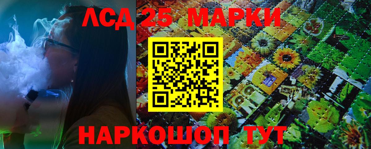 Наркотические марки 1,8мг  Вход с VPN  Семёнов  Наркотические марки 1,8мг 